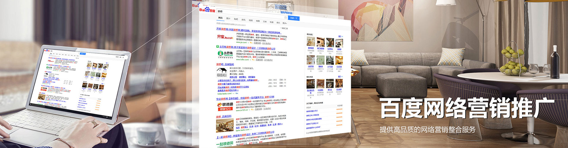 横州百度充值高返点