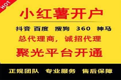 百度竞价推广案例：精准锁定目标客户